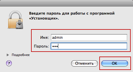 3 способа обойти и сбросить пароль, когда забыли пароль Mac